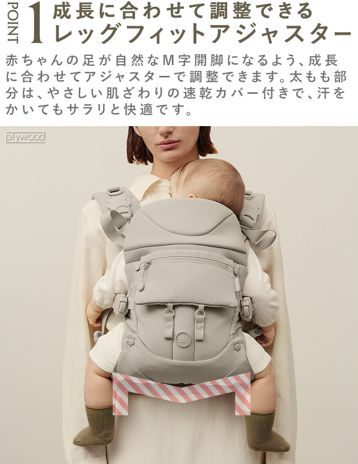AIRBUGGY（エアバギー） 正規販売店 抱っこ紐 ベビー ベビーキャリア