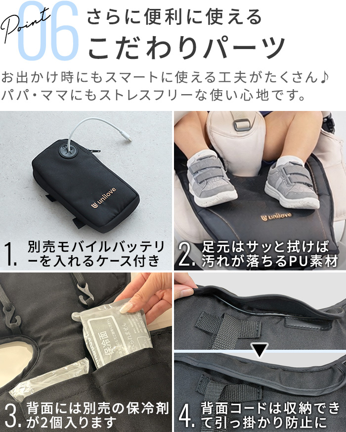 選べる特典付】ベビーカー ファンシート ファン ＆ ミスト クール