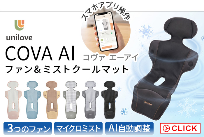 サイベックス（CYBEX） 正規品 オルフェオ cybex ORFEO 2024年モデル