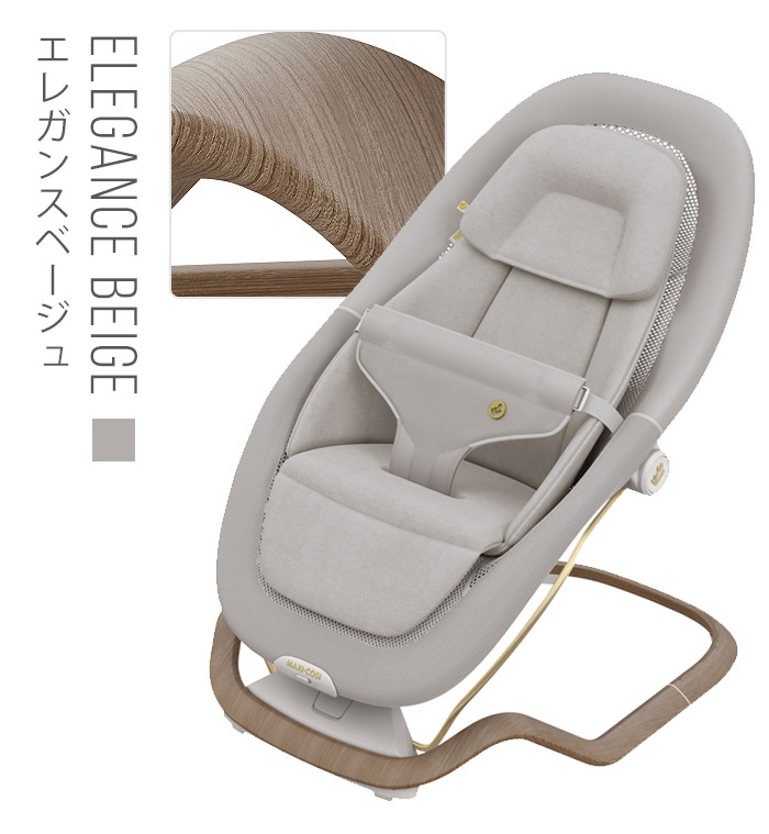 【選べる特典付】正規品 マキシコシ バウンサー...の詳細画像2