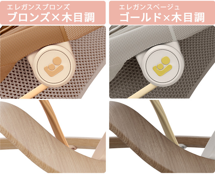 【選べる特典付】正規品 マキシコシ バウンサー...の詳細画像5