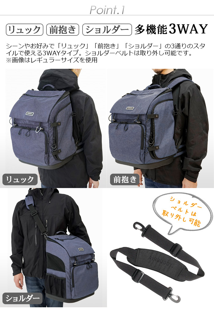 ペットキャリー リュック エアバギー スリーウェイ バックパック キャリー [レギュラー] AIRBUGGY 3WAY BACKPACK  CARRIER REGULAR