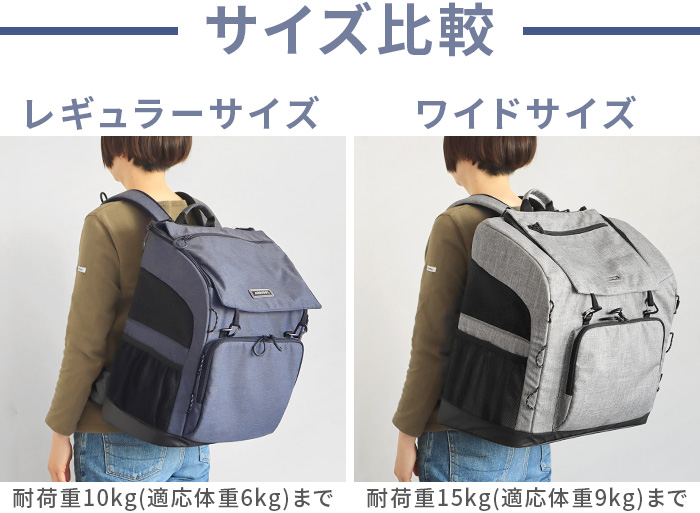 正規品 エアバギー スリーウェイ バックパック キャリー [ワイド] AIRBUGGY 3WAY BACKPACK CARRIER WIDE  ペットキャリー 小型犬 中型犬 : 07383004 : plywood - 通販 - Yahoo!ショッピング