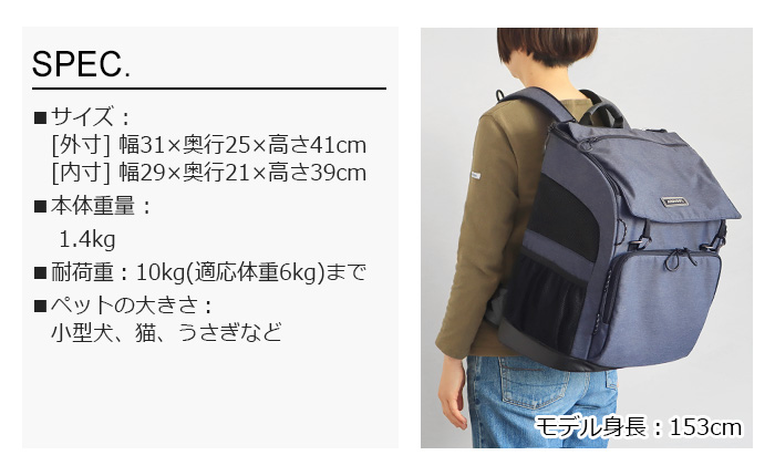 正規品 エアバギー スリーウェイ バックパック キャリー [レギュラー] AIRBUGGY 3WAY BACKPACK CARRIER REGULAR ペットキャリー リュック｜plywood｜03