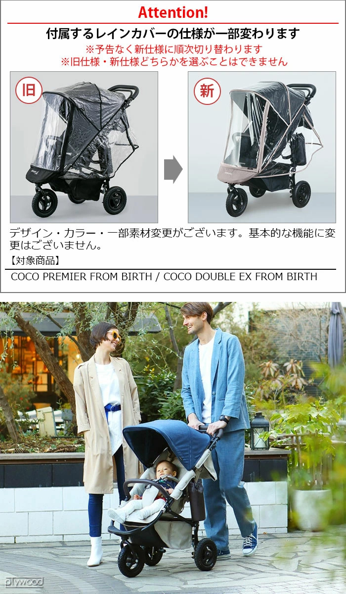 エアバギー フットマフ ベーシックライン ダウン AIRBUGGY FOOTMUFF