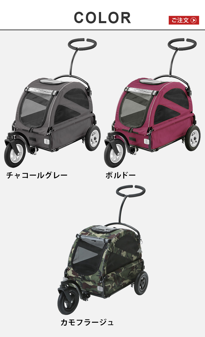 エアバギー トゥインクル ペット ドッグカート AIRBUGGY CUBE TWINKLE