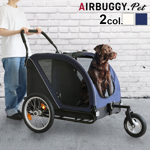 AIRBUGGY（エアバギー） 【選べる特典付】 正規品 ネストバイク ペット