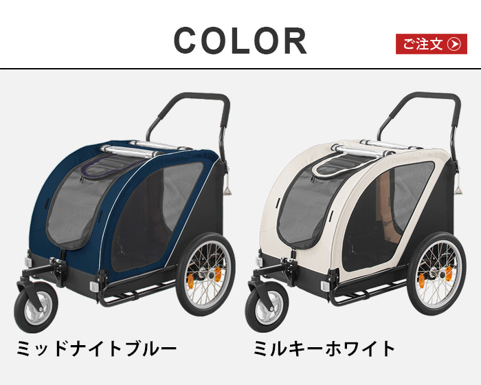 正規品 エアバギー ネストバイク ペット ドッグカート AIRBUGGY CUBE NEST BIKE