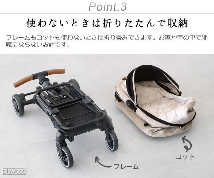 ペットカート ドッグカート エアバギー AIRBUGGY FITT Wiz フィット