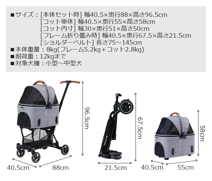 ペットカート ドッグカート エアバギー AIRBUGGY FITT Wiz