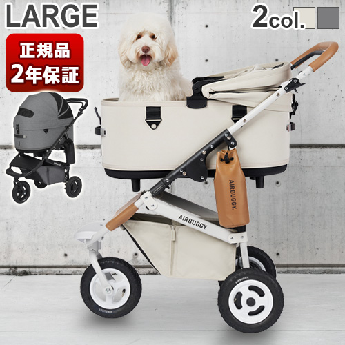 3輪 カート 小型犬 犬用キャリーバッグの人気商品・通販・価格比較 