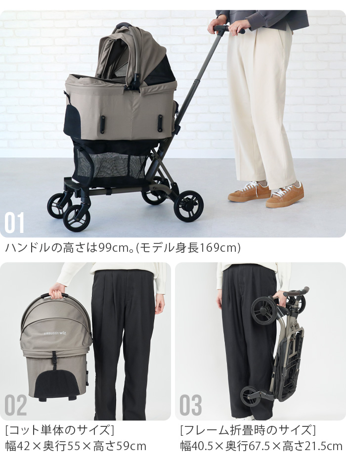 AIRBUGGY 【特典付】 正規品 エアバギー ペットカート WIZ X