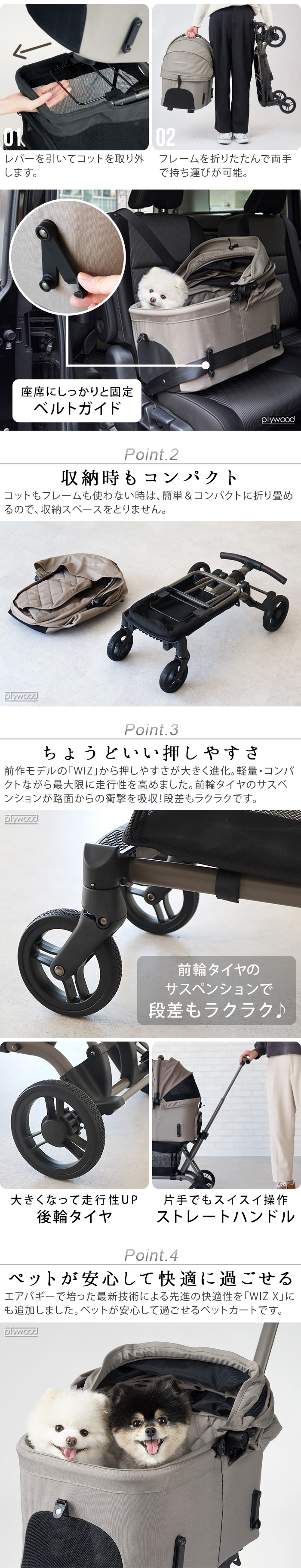 AIRBUGGY WIZ X フィットシリーズ ウィズエックス | 新着 AIRBUGGY WIZ X フィットシリーズ ウィズエックス | 新着