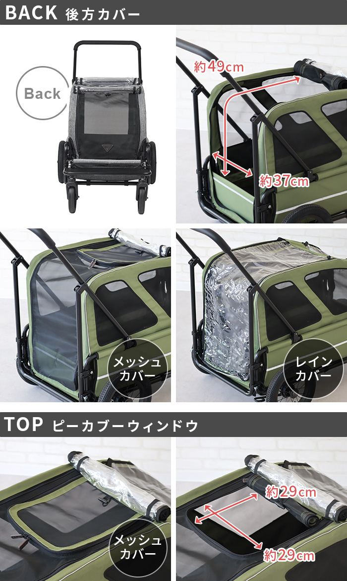 AIRBUGGY（エアバギー） ペットカート ペットバギー 大型犬 コンパクト