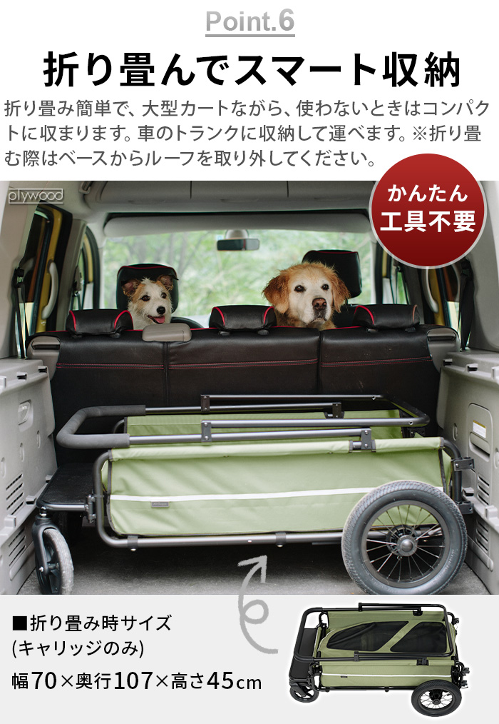 AIRBUGGY（エアバギー） ペットカート ペットバギー 大型犬 コンパクト