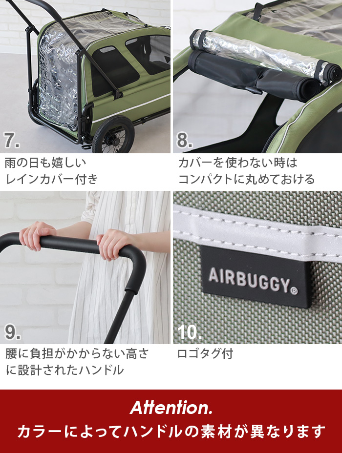 AIRBUGGY（エアバギー） ペットカート ペットバギー 大型犬 コンパクト