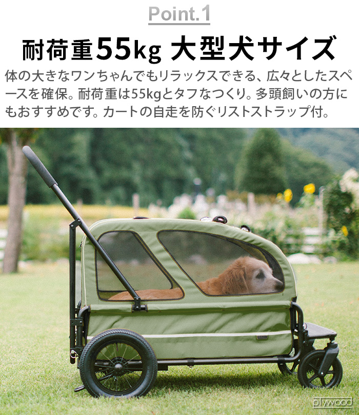 AIRBUGGY ペットカート ペットバギー 大型犬 エアバギー