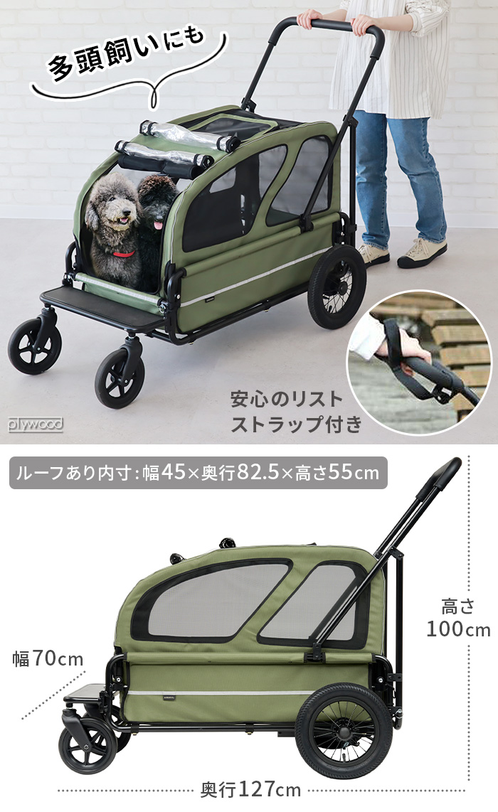 AIRBUGGY（エアバギー） ペットカート ペットバギー 大型犬 コンパクト