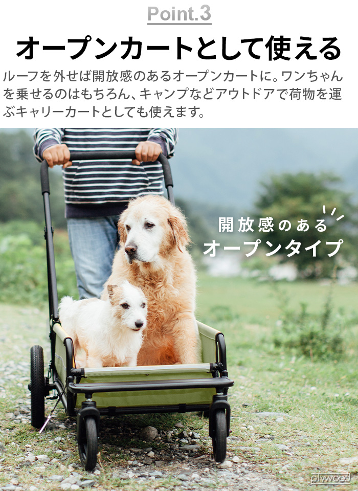 AIRBUGGY（エアバギー） ペットカート ペットバギー 大型犬 コンパクト