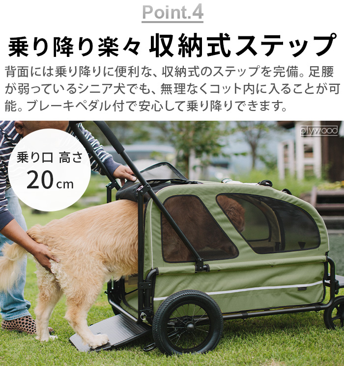 AIRBUGGY（エアバギー） ペットカート ペットバギー 大型犬 コンパクト