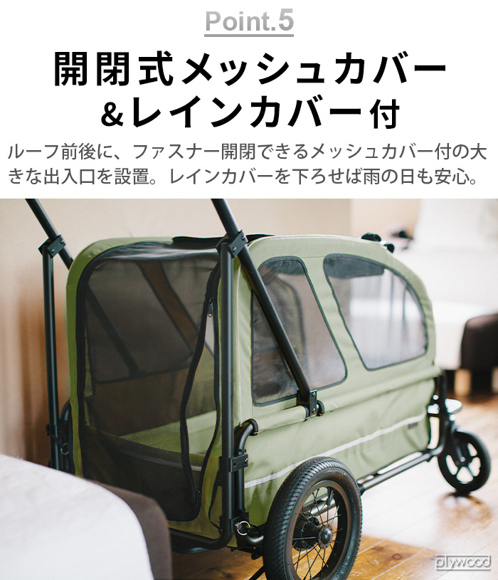 AIRBUGGY（エアバギー） ペットカート ペットバギー 大型犬 コンパクト