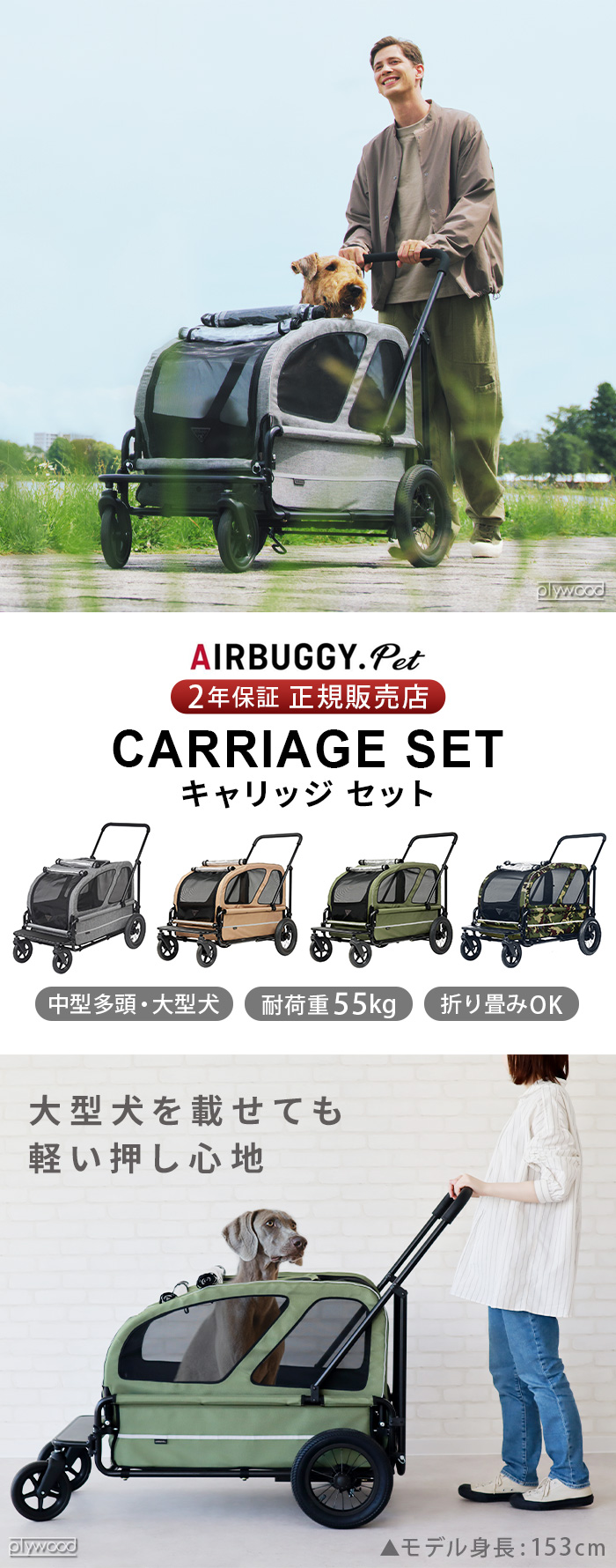 RE　Air buggy キャリッジ迷彩 Amazon | AirBuggy for Pet(エアバギーフォーペット) キャリッジ