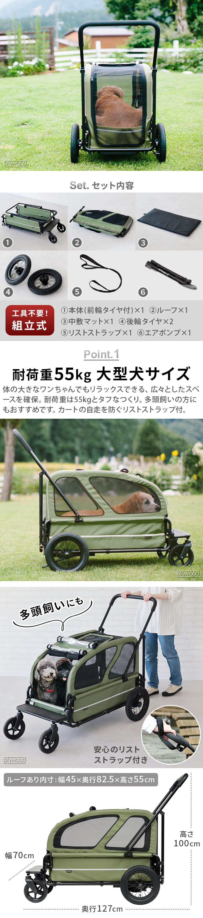 エアバギー キャリッジ セット AIRBUGGY CARRIAGE SET [アース