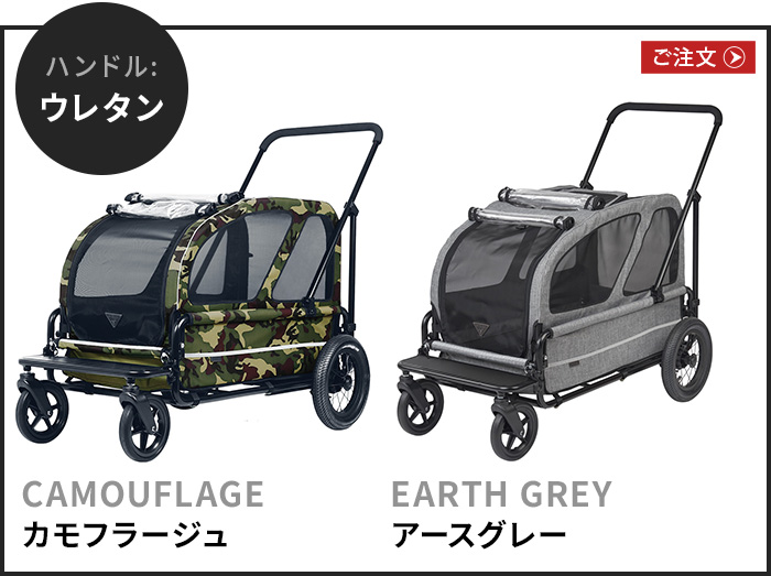 AIRBUGGY ペットカート ペットバギー 大型犬 エアバギー