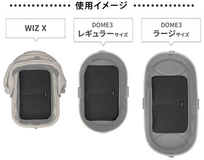 正規品 エアバギー ドーム&ウィズ クールクッション AIRBUGGY DOME&WIZ COOL CUSHION ペット 冷却 グッズ ジェル DOME3 WIZ X 保冷剤 長持ち｜plywood｜03