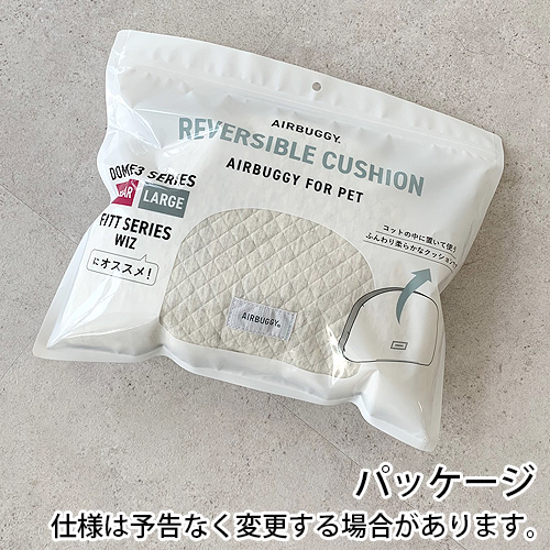 AIRBUGGY 犬 カート あごのせ クッション ペットカート 正規品