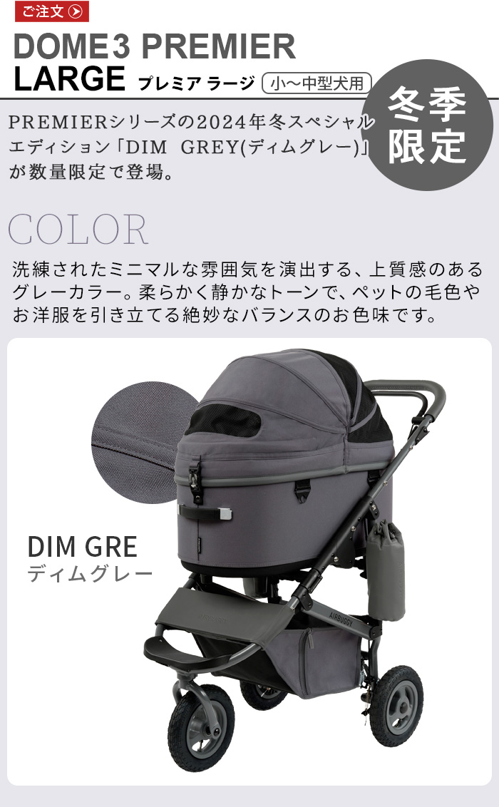 ライフバギーのエアバギー＞にマニッシュなヘリンボーンツイード