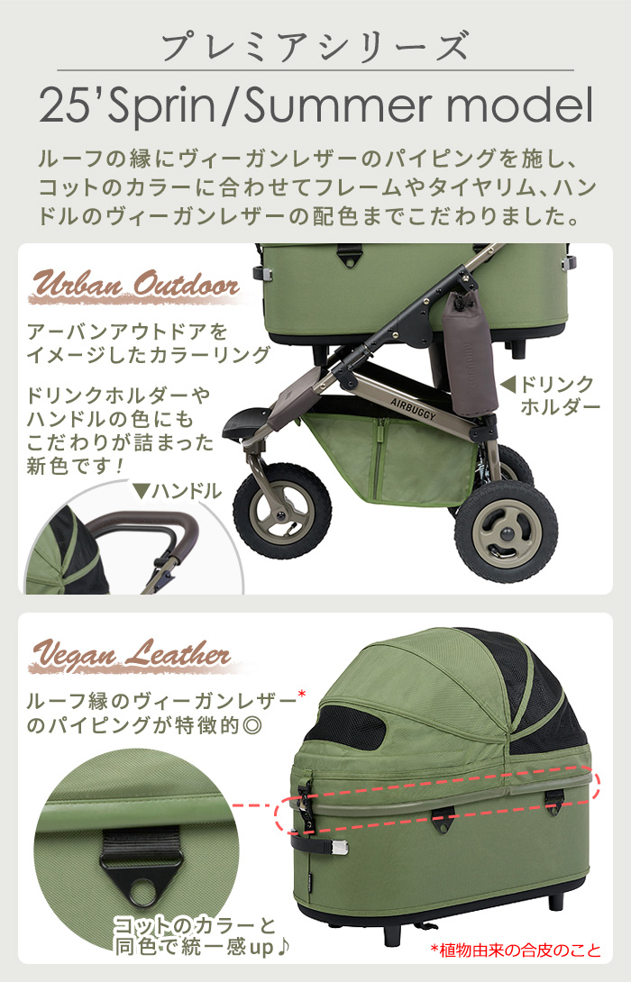 エアバギー ドーム3 レギュラー グラスグリーン 楽天市場】【レビューで特典♪】エアバギー 犬 ペット レギュラー