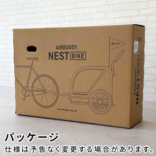 AIRBUGGY（エアバギー） 【選べる特典付】 正規品 ネストバイク ペット