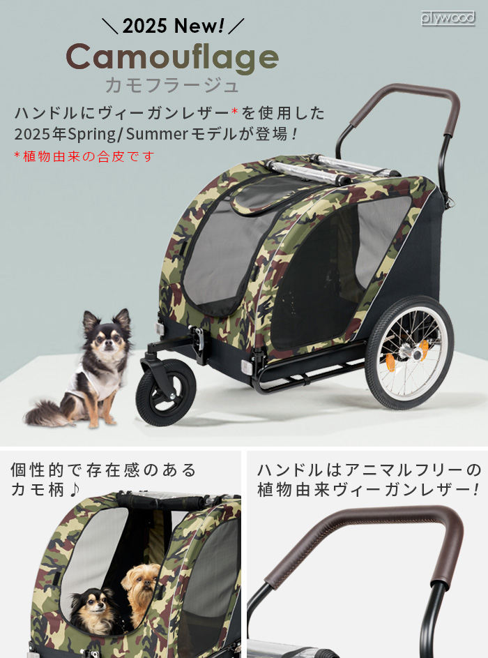 AIRBUGGY（エアバギー） 正規品 キューブ ネストバイク ペット ドッグ