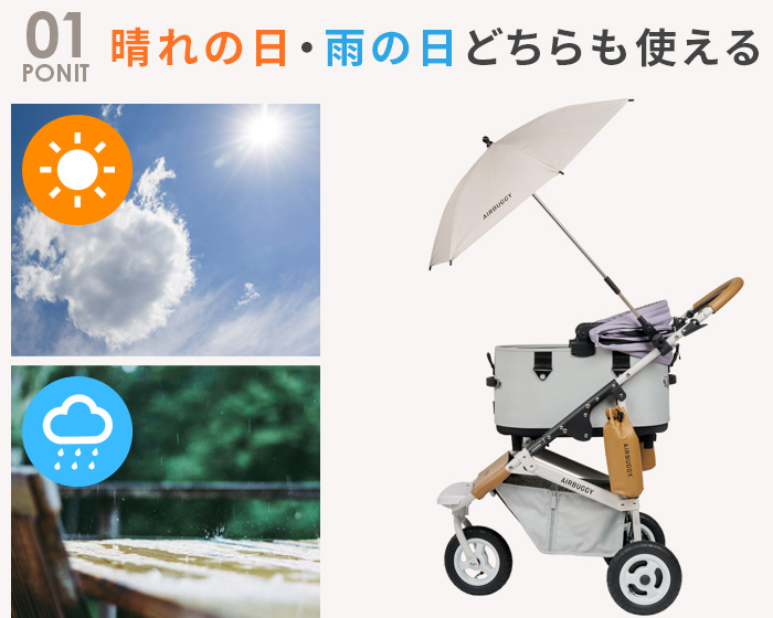 AIRBUGGY 正規品 2025年モデル エアバギー 日傘 晴雨兼用傘 UV