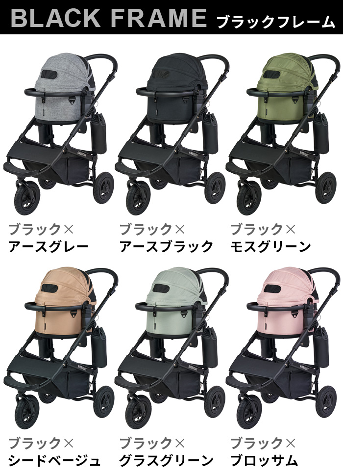 AIRBUGGY 【特典付】正規品 エアバギー ドーム3 [スモール