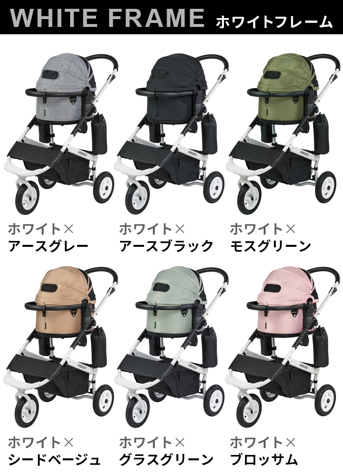 AIRBUGGY（エアバギー） 【特典付】正規品 ドーム3 [スモールセット