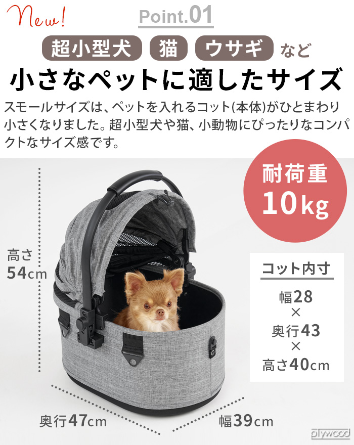 AIRBUGGY（エアバギー） 【特典付】正規品 ドーム3 [スモールセット