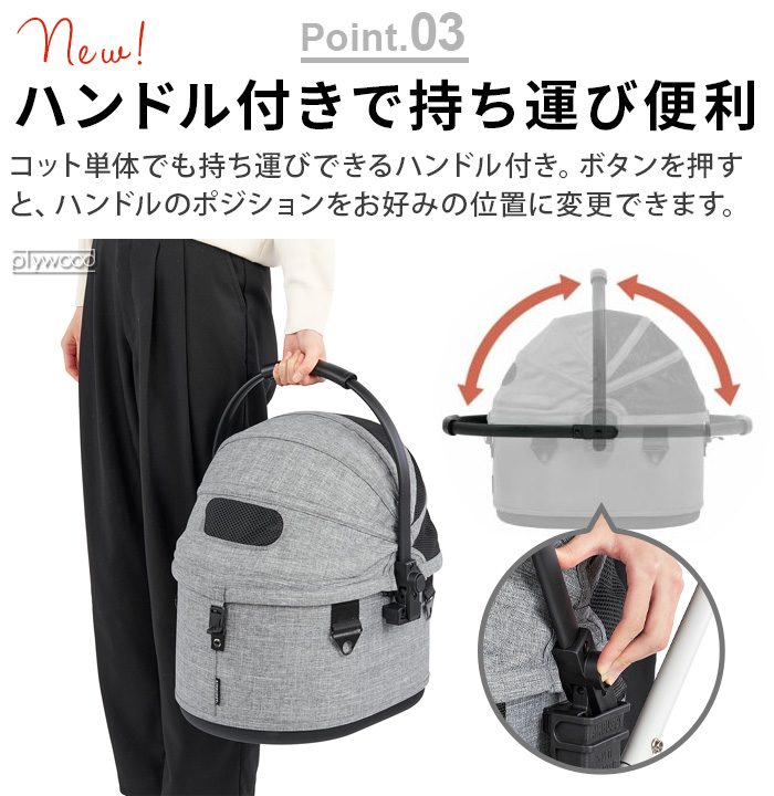 AirBuggy エアバギーDOME キャリーバック AIRBUGGY（エアバギー） 【特典付】正規品 ドーム3 [スモールセット