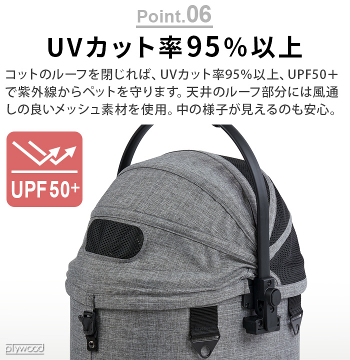 AIRBUGGY（エアバギー） 【特典付】正規品 ドーム3 [スモールセット