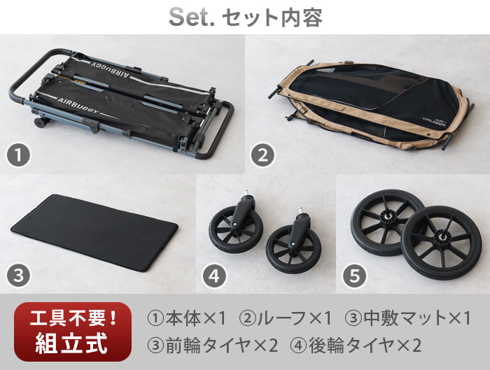 AIRBUGGY（エアバギー） 【特典付】正規品 ペットカート 超大型犬 大型