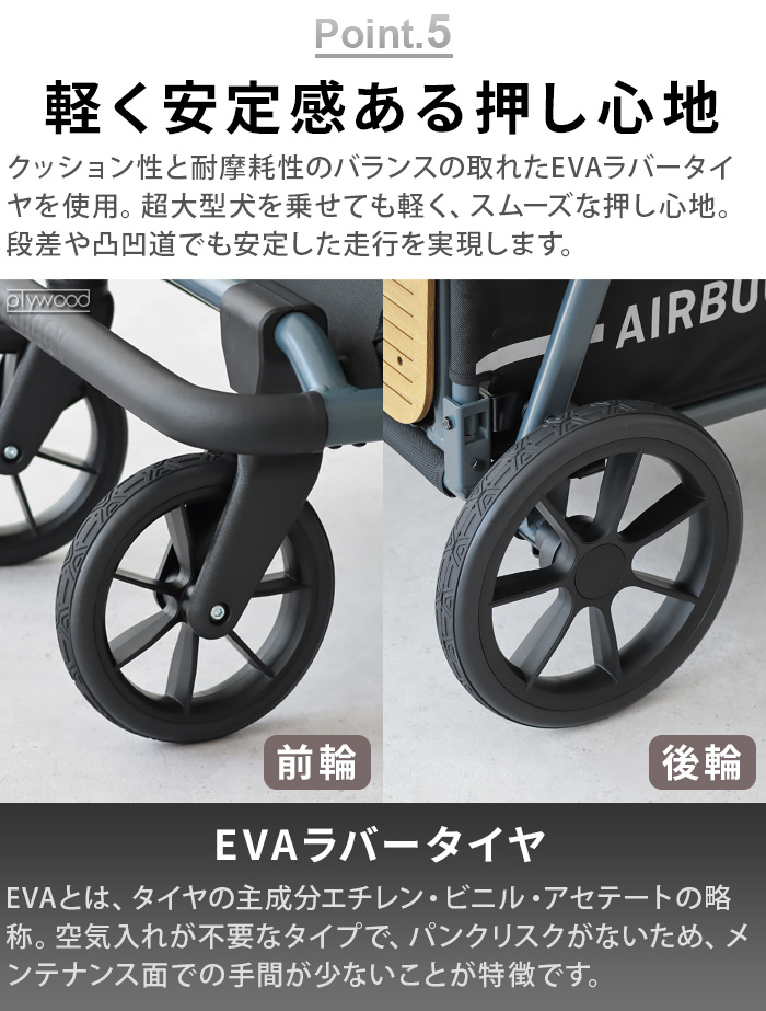 AIRBUGGY（エアバギー） 【特典付】正規品 ペットカート 超大型犬 大型