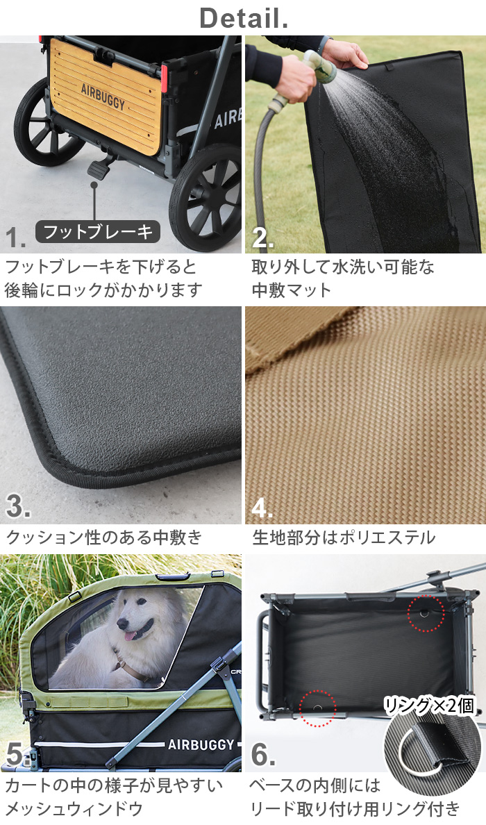 AIRBUGGY（エアバギー） 【特典付】正規品 ペットカート 超大型犬 エア