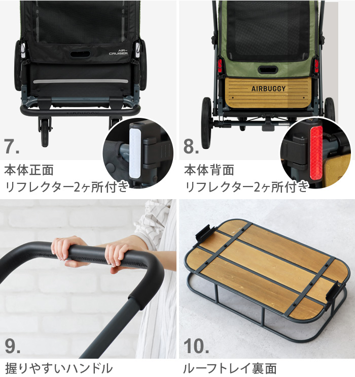 AIRBUGGY（エアバギー） 【特典付】正規品 ペットカート 超大型犬 エア