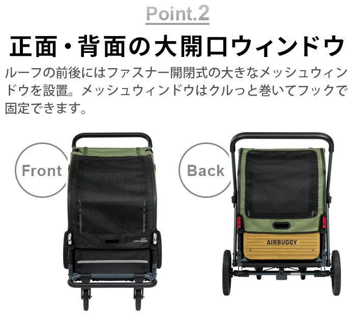 AIRBUGGY（エアバギー） 【特典付】正規品 ペットカート 超大型犬 大型
