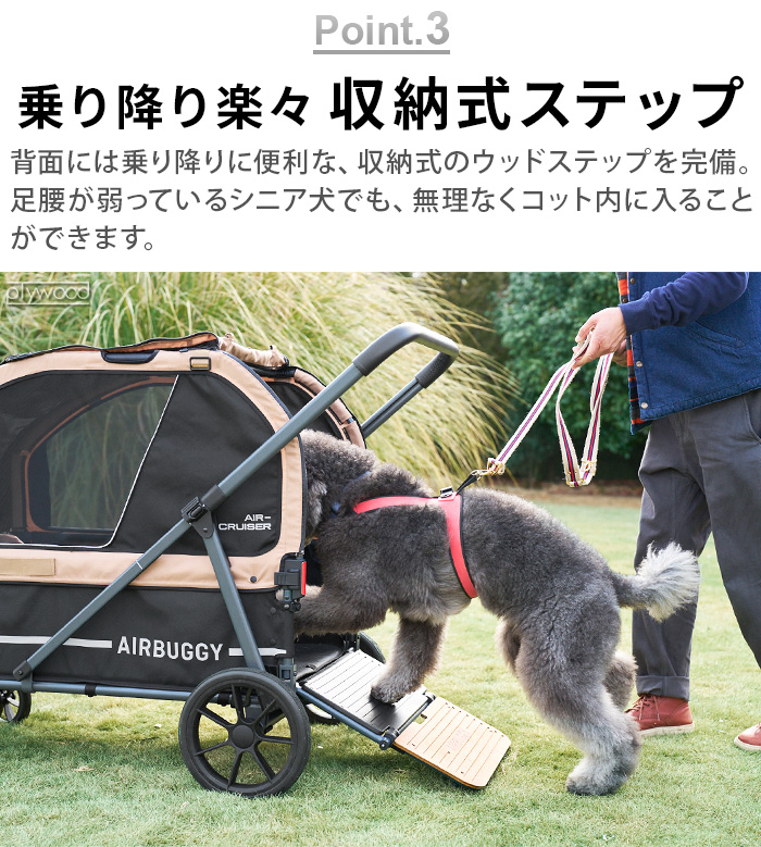 AIRBUGGY 【特典付】正規品 エアバギー ペットカート 超大型犬