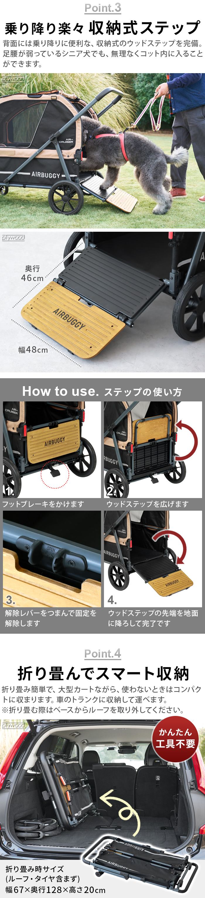 エアグルーブページ メーカー直送品】AIRBUGGY AIR CRUISER SET エアクルーザー