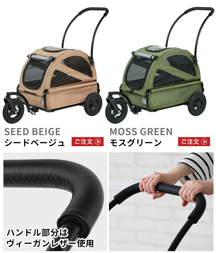 エアバギー　トゥインクル　ペットカート『きーま様』専用 エアバギー トゥインクル ペット ドッグカート AIRBUGGY CUBE