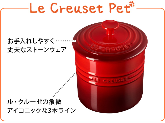 ペットフードストッカー ペットフードフード 保存 ペット 犬 猫 LE