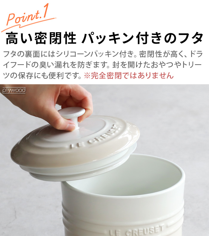 ペットフードストッカー ペットフードフード 保存 ペット 犬 猫 LE